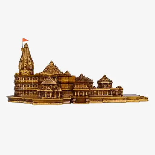 Ram Mandir Memento